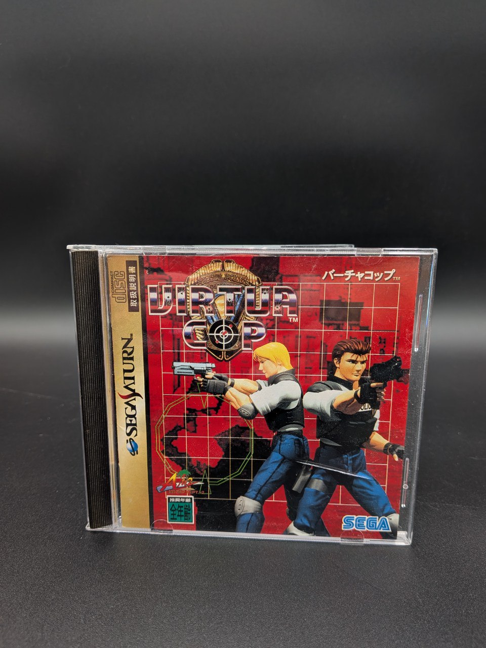 Virtua Cop | SAT | JP | CIB