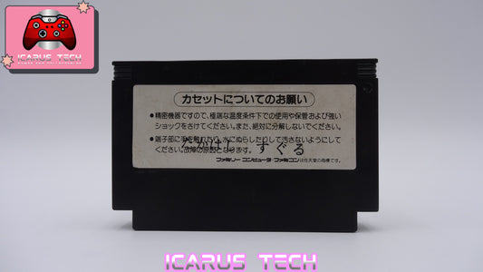 Contra | FC | JP | Cart Only