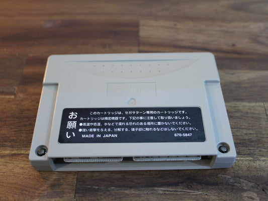 Sega Saturn Backup Ram Cart | Sega | Saturn | Cart Only