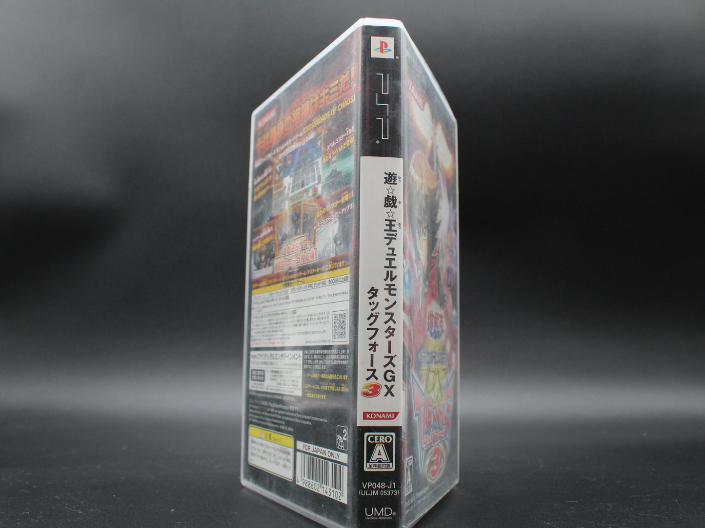 Yu-Gi-Oh! Duel Monsters GX Tag Force 3 | PSP | NTSC-J | Complete with Manual