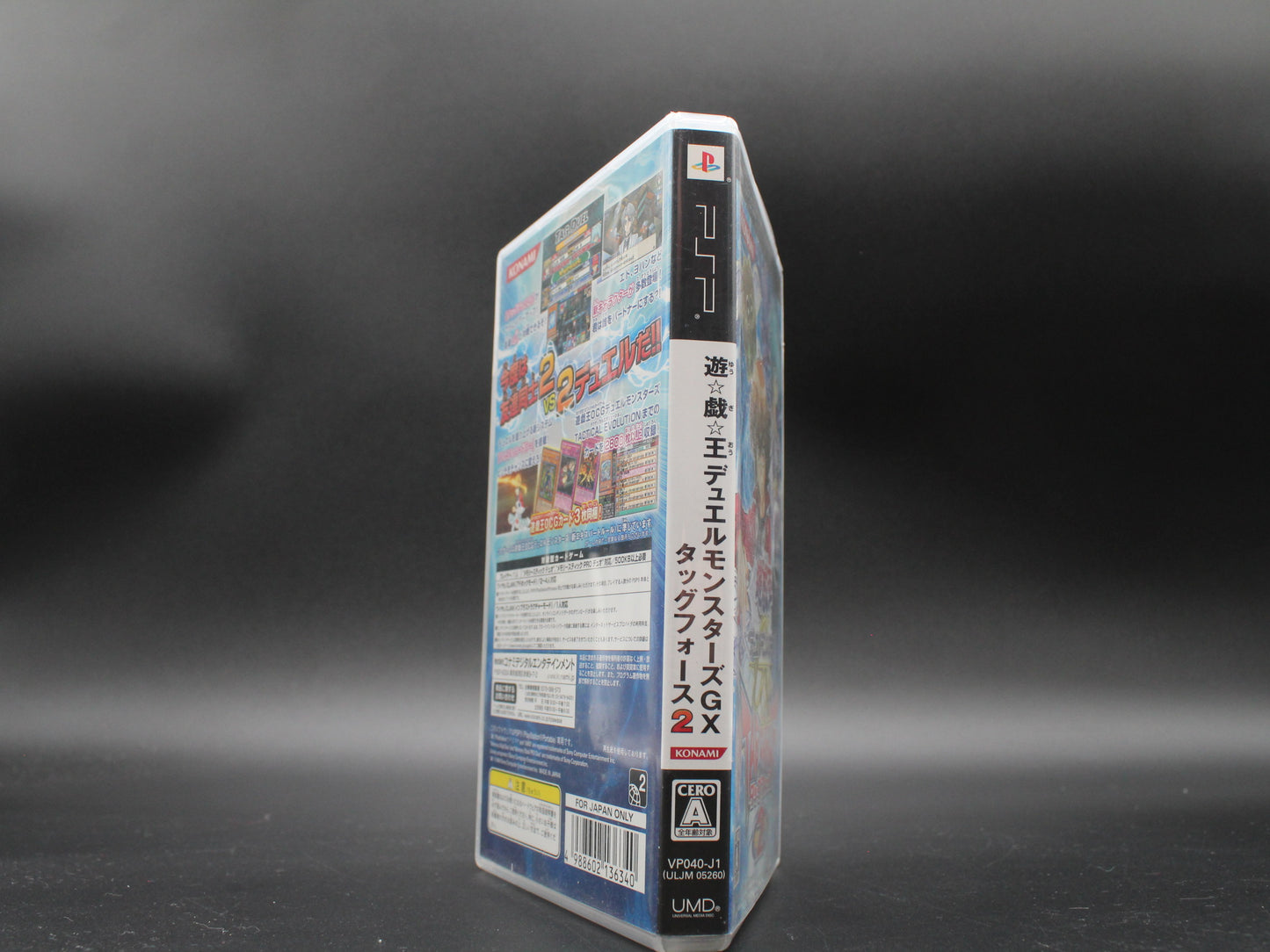 Yu-Gi-Oh! Duel Monsters GX Tag Force 2 | PSP | NTSC-J | Complete with Manual and promo cards