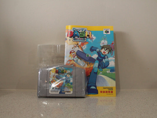Rockman Dash | N64 | NTSCJ | Complete in Box