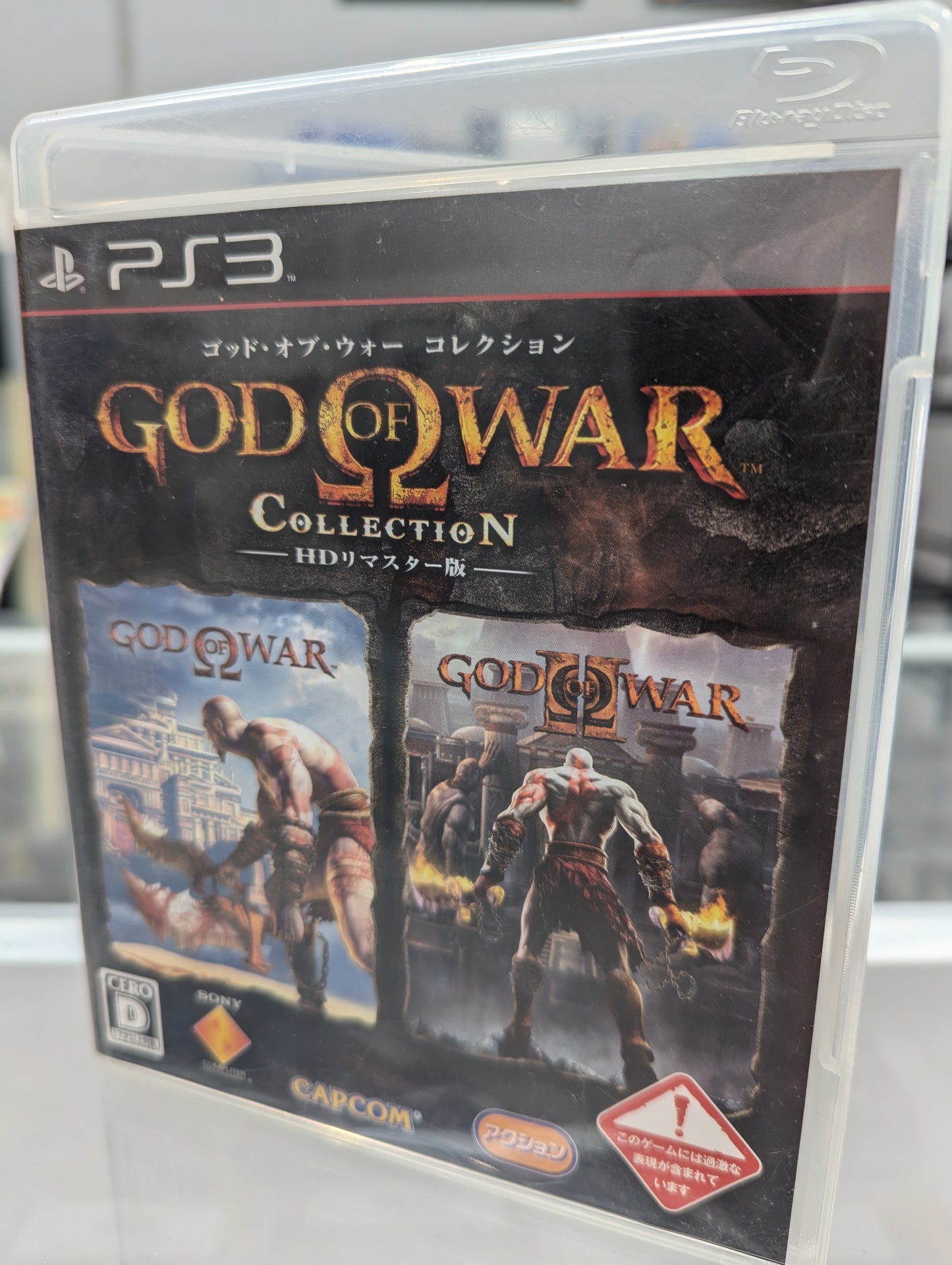 God of War Collection | PS3 | JP | CIB