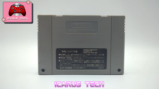 Sango Kushi IV | SFC | JP | Cart Only