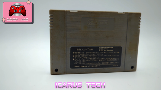 Exhaust Heat II | SFC | JP | Cart Only