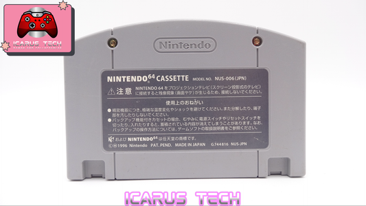 Doom 64 | N64 | JP | Cart Only