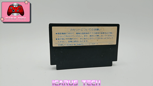 Double Dragon | FC | JP | Cart Only