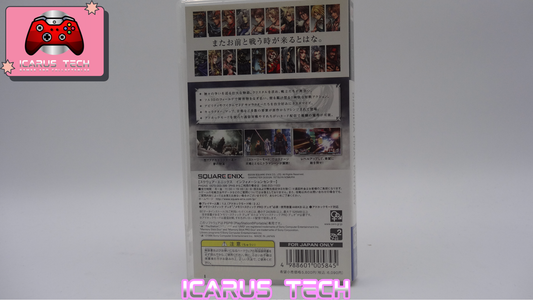 Dissidia: Final Fantasy | PSP | NTSC-J | CIB | Region Free