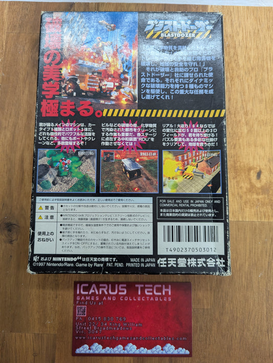 Blastdozer | N64 | JP | CIB