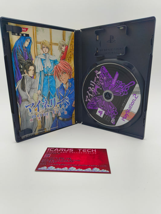 Meine Liebe: Yuubinaru Kioku | PS2 | JP | CIB