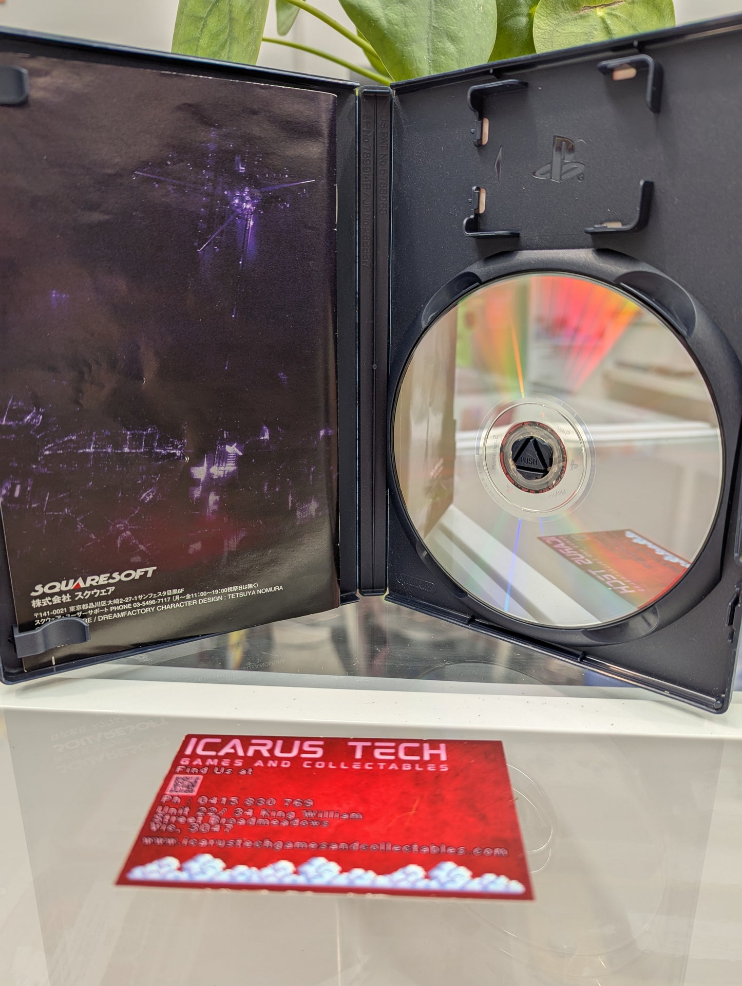 The Bouncer | PS2 | JP | CIB