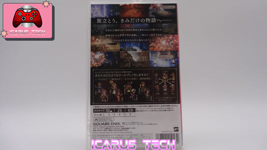 Octopath Traveler | NS | JP | CIB