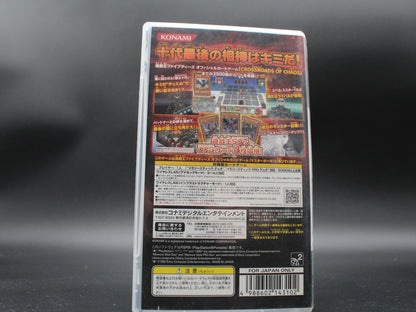 Yu-Gi-Oh! Duel Monsters GX Tag Force 3 | PSP | NTSC-J | Complete with Manual