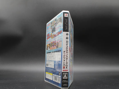 Yu-Gi-Oh! Duel Monsters GX Tag Force 2 | PSP | NTSC-J | Complete with Manual and promo cards