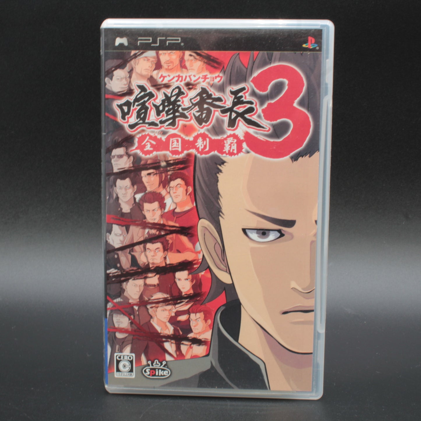 Kenka Banchou 3: Zenkoku Seiha | Playstation Portable | NTSC-J | CIB | REGION FREE