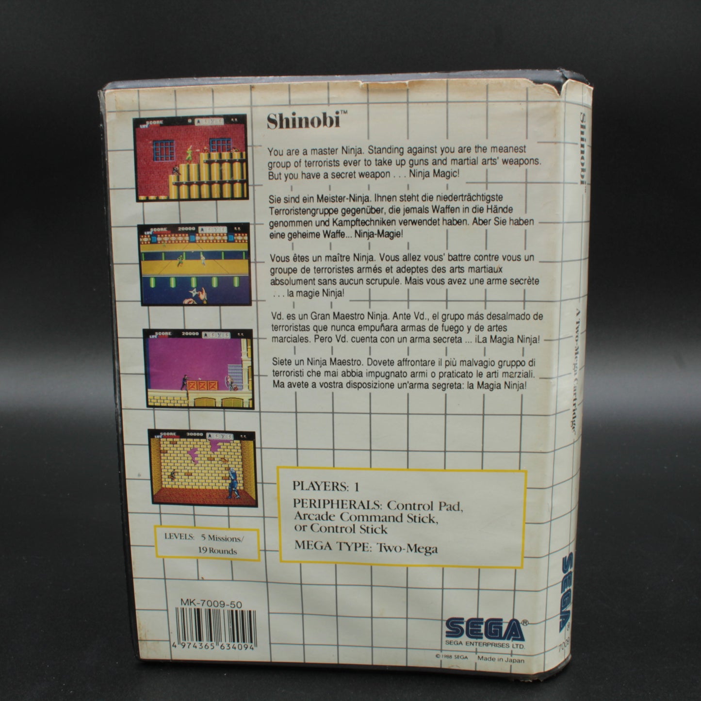 Shinobi Arcade | Sega Master System | PAL | Complete