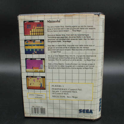 Shinobi Arcade | Sega Master System | PAL | Complete