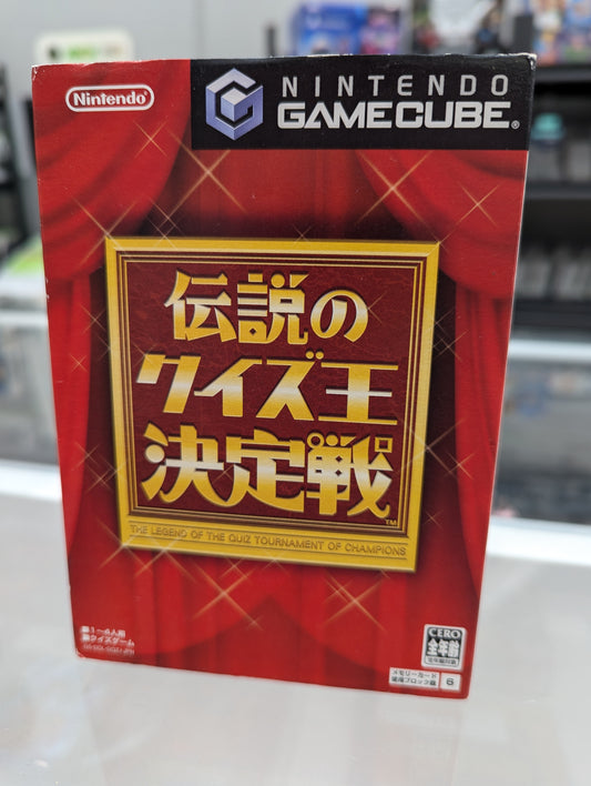 Legend of the Quiz Tournament of Champions | GC | JP | CIB