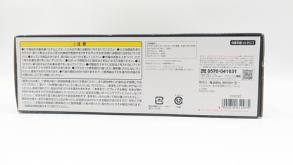 Transformers Masterpiece Edition MP-48 Beast Wars II Lio Convoy | Transformers | Cib