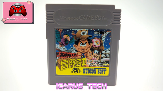 Takahashi Meijin no Bouken Jima II | GB | JP | Cart Only