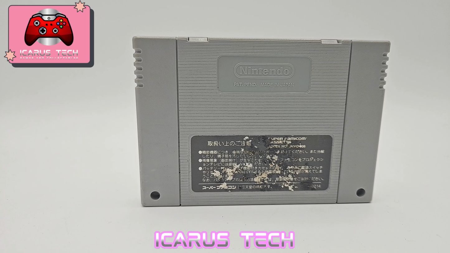 World Cup USA '94 | SFC | JP | Cart Only