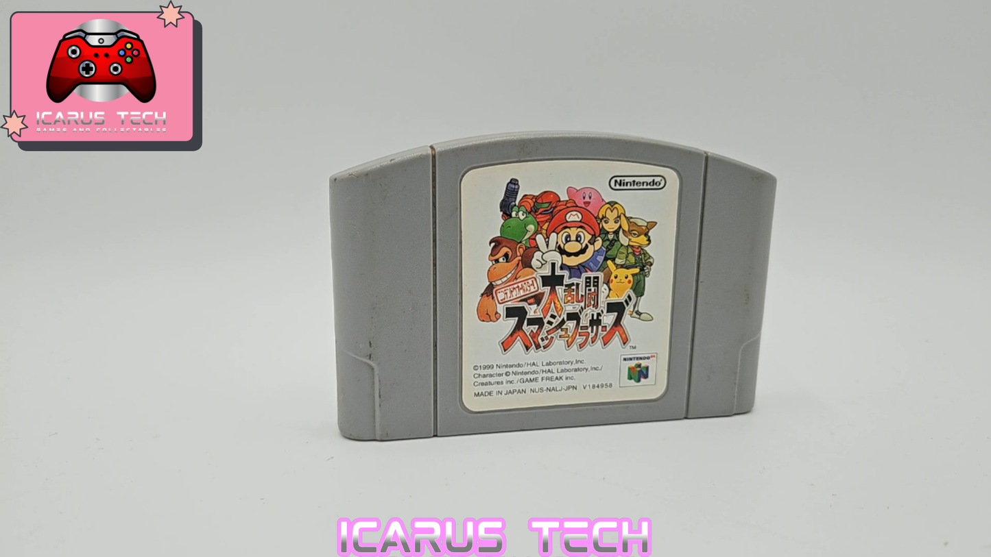 Super Smash Bros. | N64 | JP | Cart Only