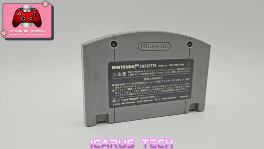 Super Smash Bros. | N64 | JP | Cart Only