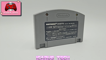 Bomberman Hero | N64 | JP | Cart Only