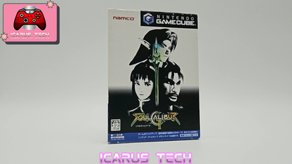 Soul Calibur II | GC | JP | CIB