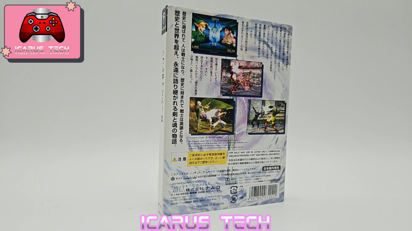 Soul Calibur II | GC | JP | CIB