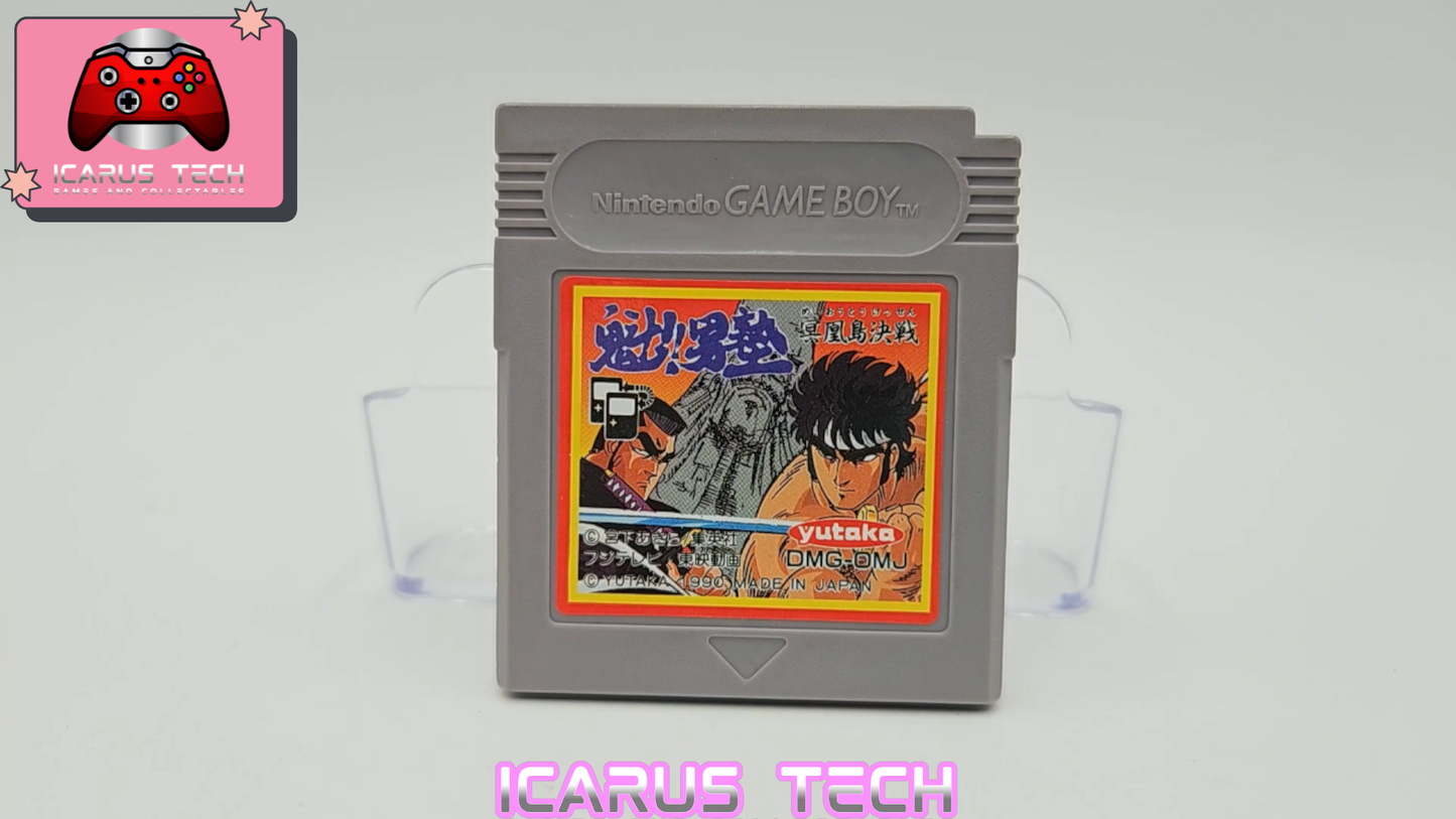 Sakigake Otokojuku | GB | JP | Cart Only