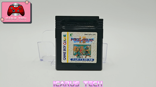 Dragon Quest I & II | GB | JP | Cart Only