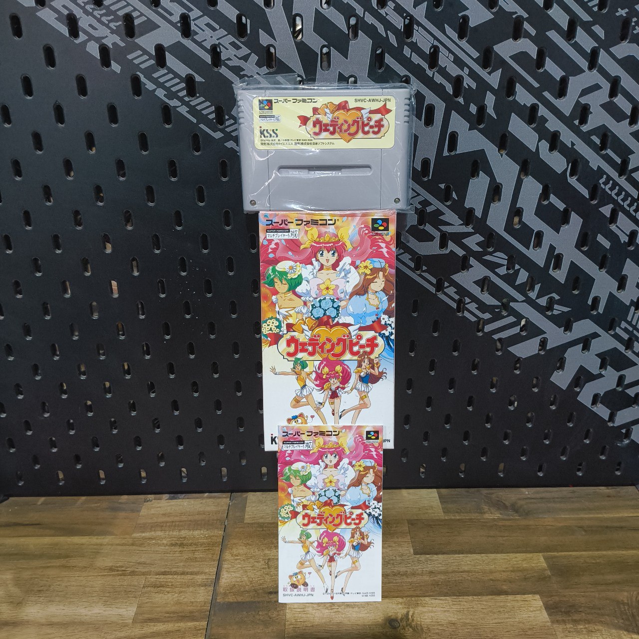 Wedding Peach | SFC | JP | CIB