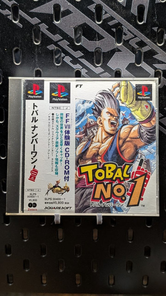 Tobal No 1 | PS1 | JAP | CIB