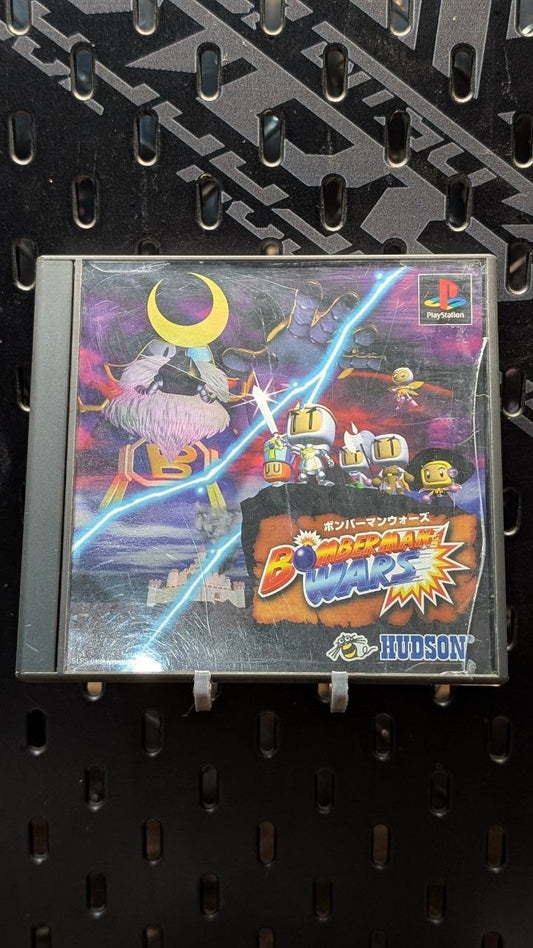 Bomberman Wars | PS1 | JAP | CIB