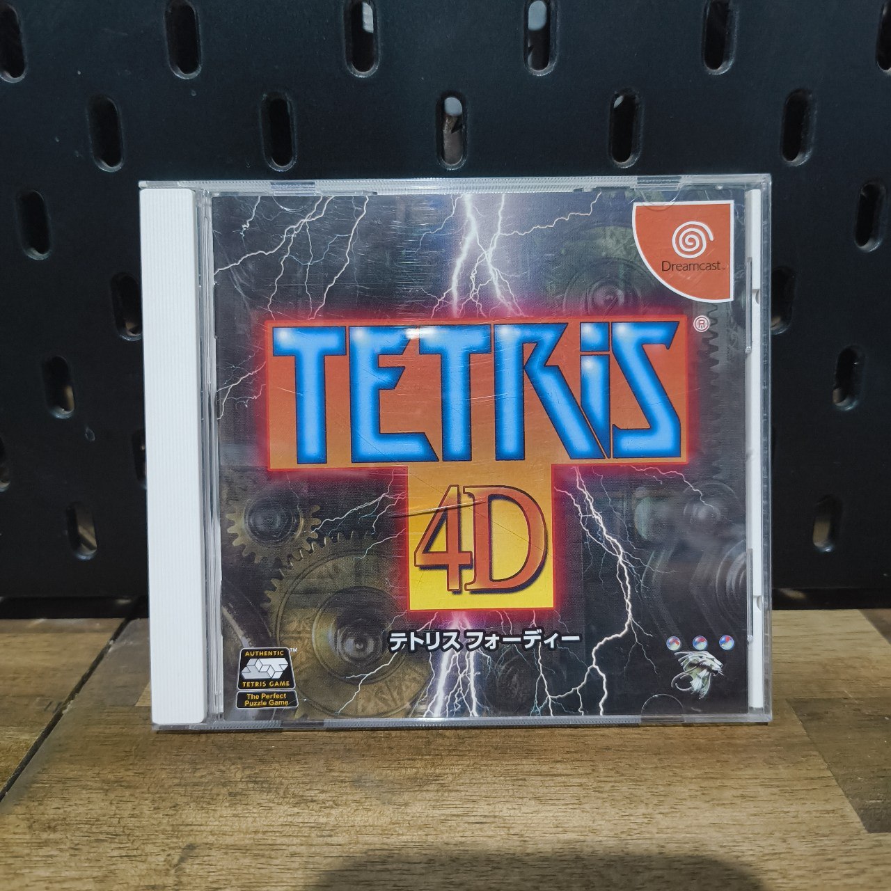 Tetris 4D | DC| JP | CIB