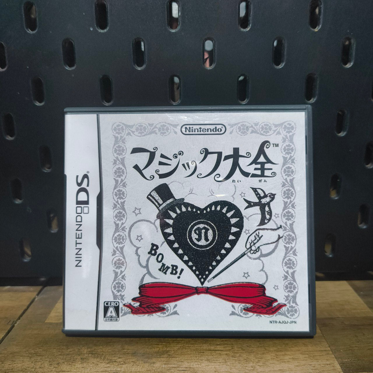 Master of Illusion JP Nintendo DS