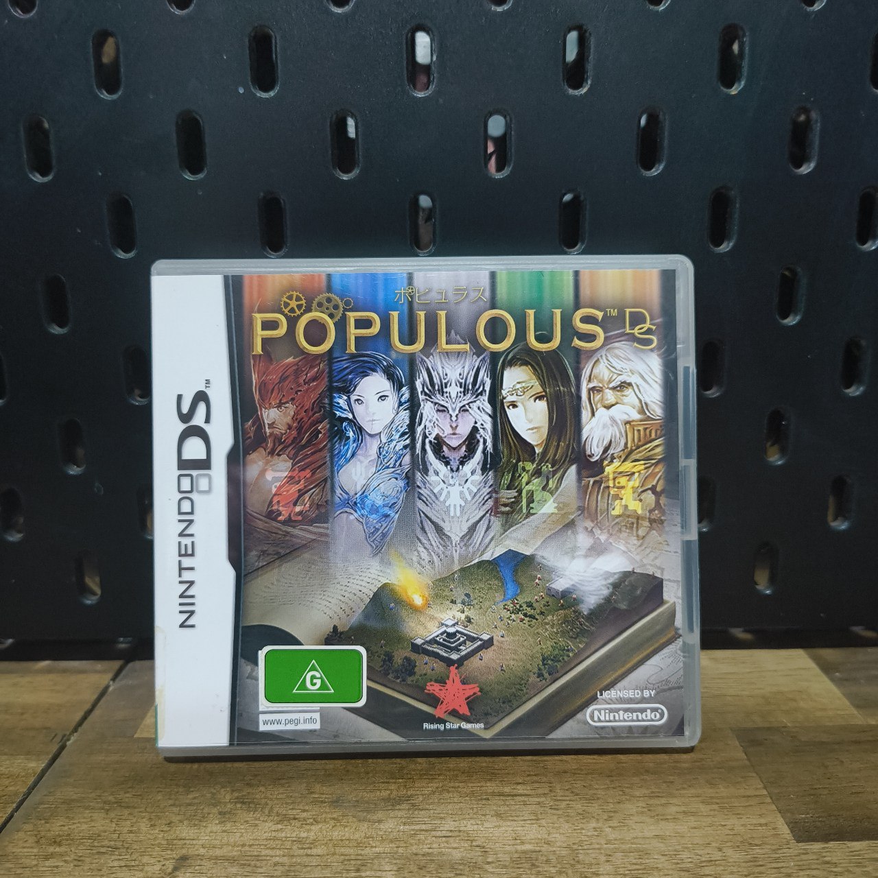 Populous | DS | PAL | CIB