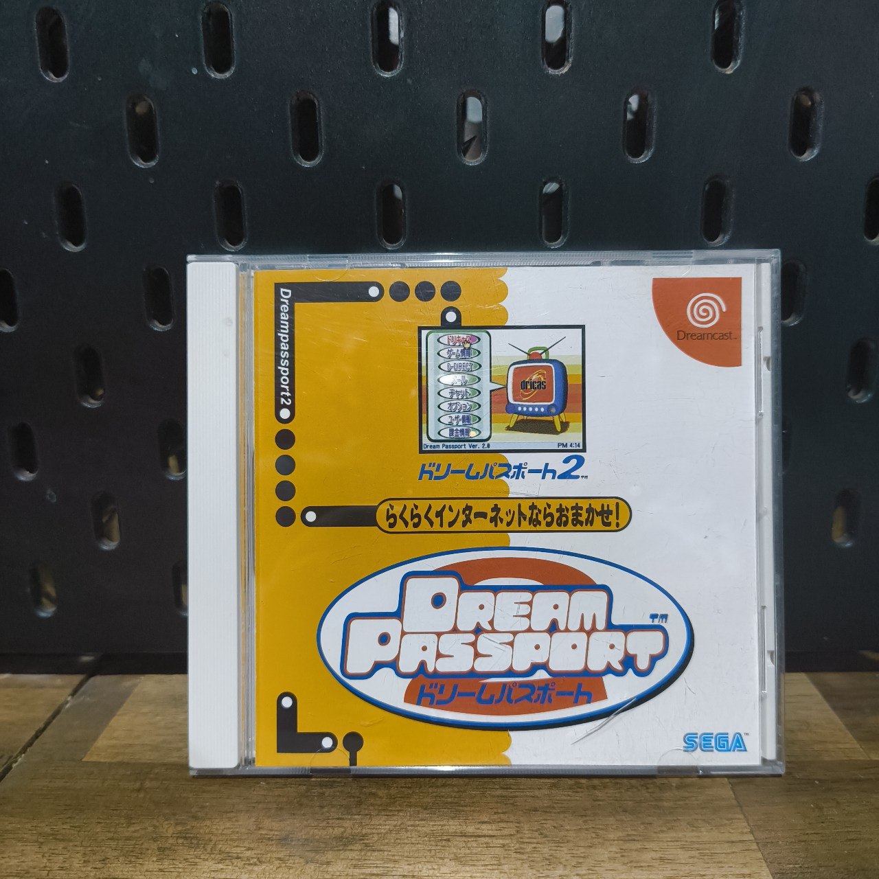 Dream Passport 2 | DC | JP | CIB