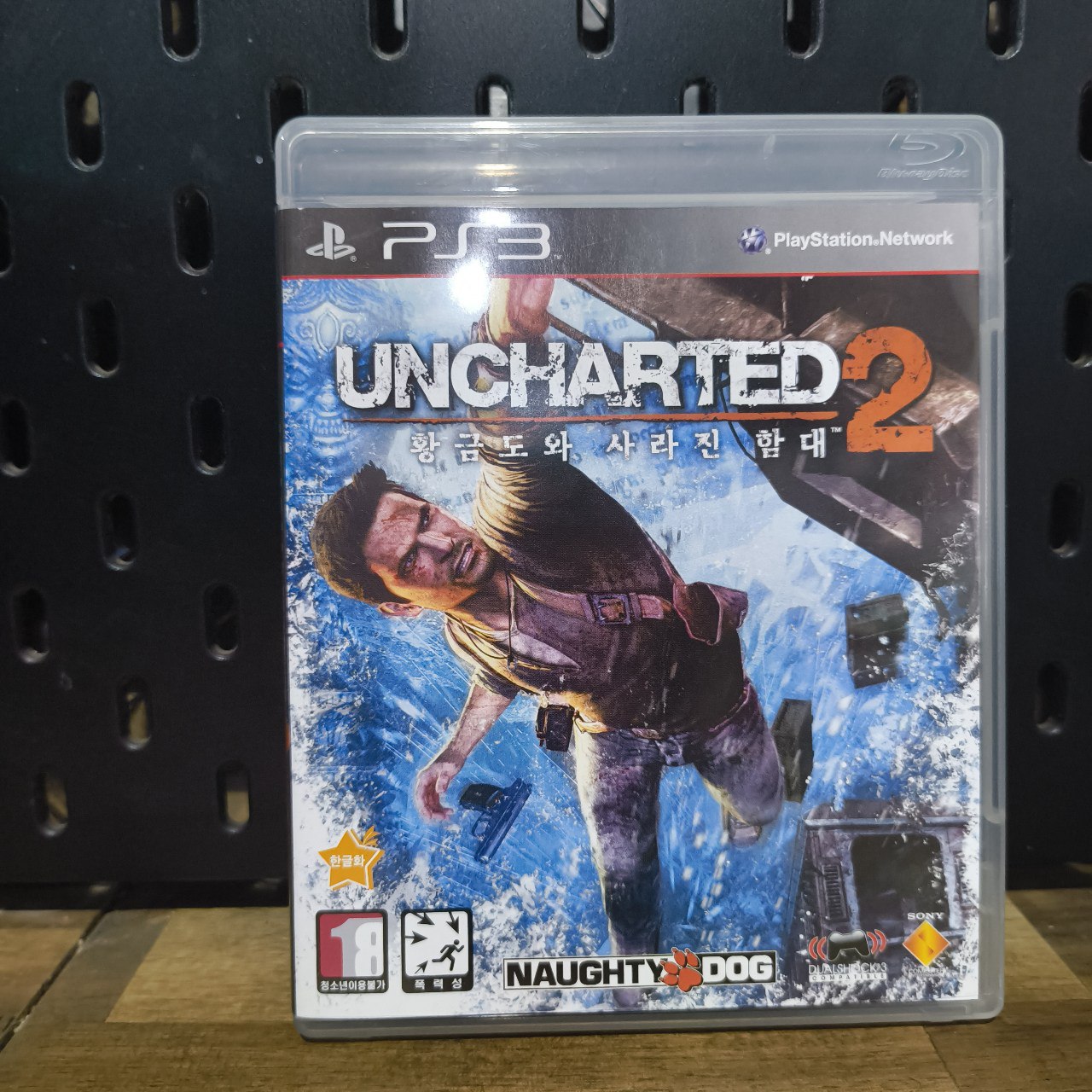 Uncharted 2: Among Thieves | PS3 | PAL | CIB | ENG/CHINESE VERSION