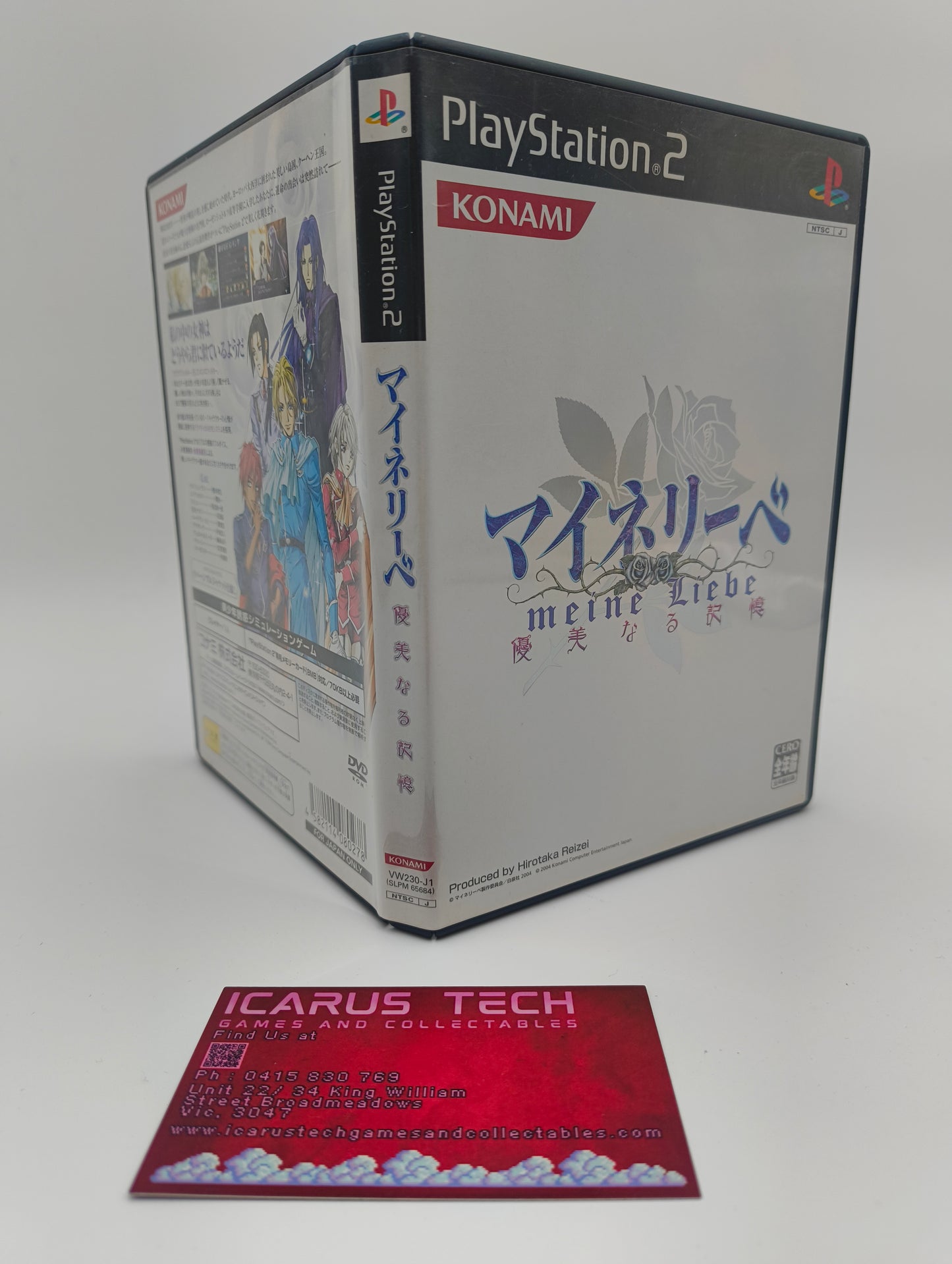 Meine Liebe: Yuubinaru Kioku | PS2 | JP | CIB