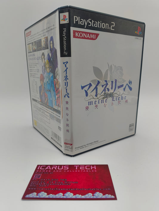 Meine Liebe: Yuubinaru Kioku | PS2 | JP | CIB