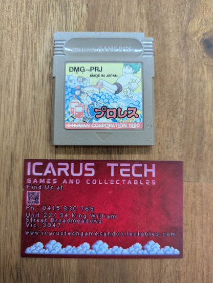 Pro Wrestling | GB | JP | Cart Only