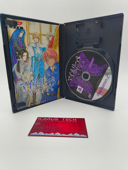 Meine Liebe: Yuubinaru Kioku | PS2 | JP | CIB