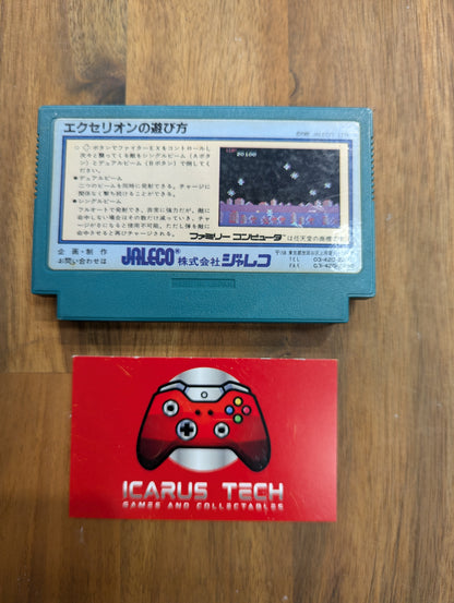 Exerion | FC | JP | Cart Only